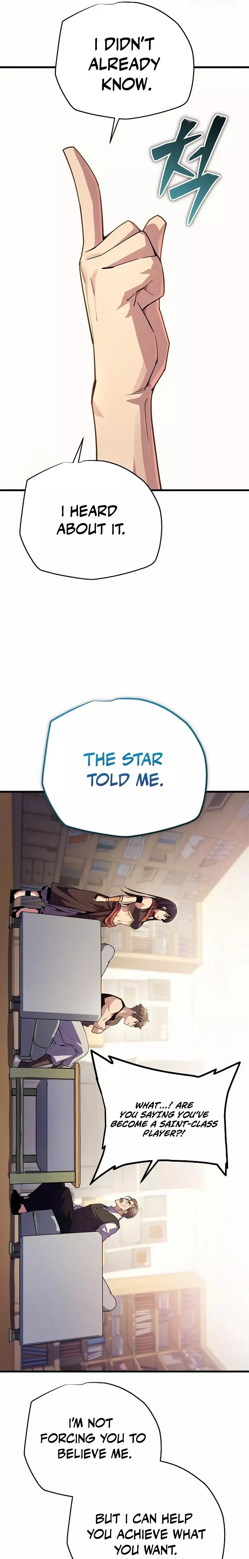 Hidden Teukseong 13-gae Deulgo Sijakhanda Chapter 8 page 45 - 