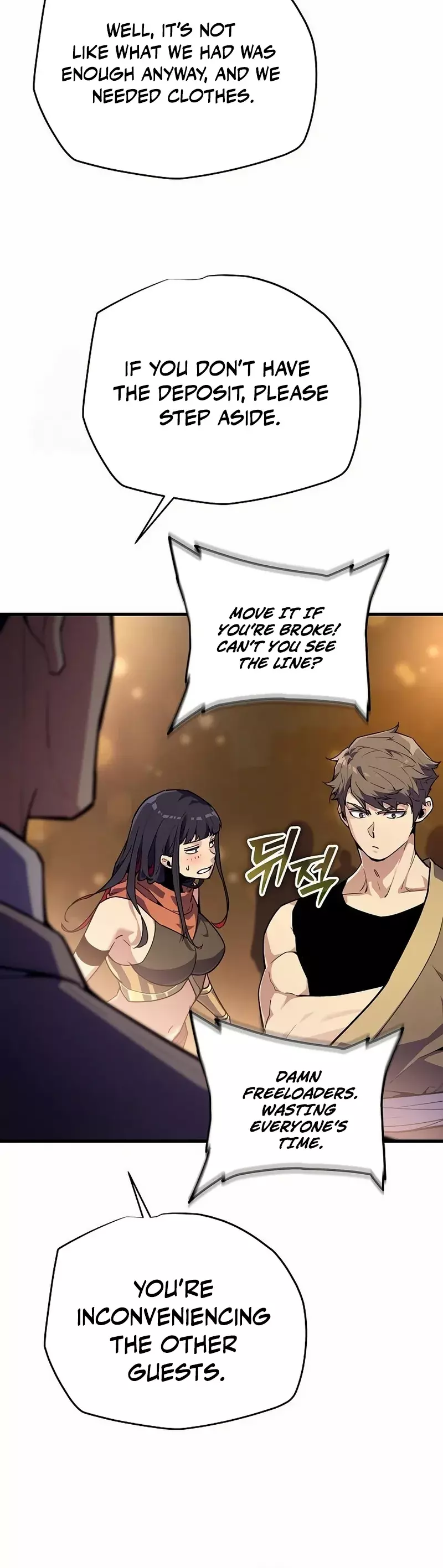 Hidden Teukseong 13-gae Deulgo Sijakhanda Chapter 8 page 6 - 