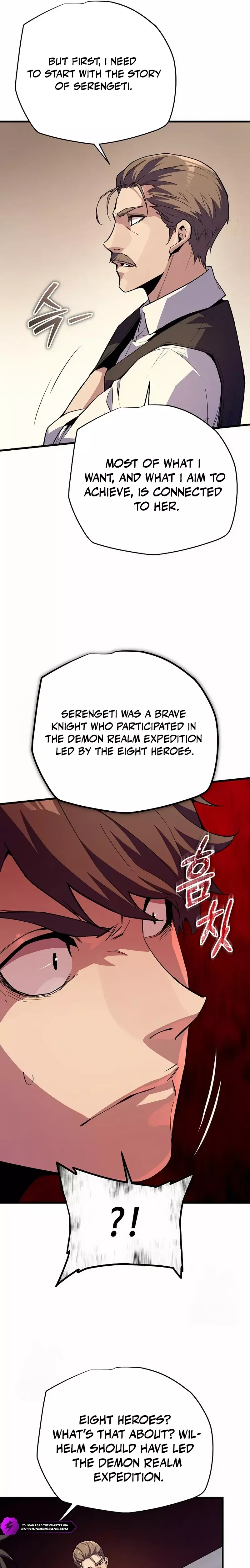 Hidden Teukseong 13-gae Deulgo Sijakhanda Chapter 8 page 53 - 