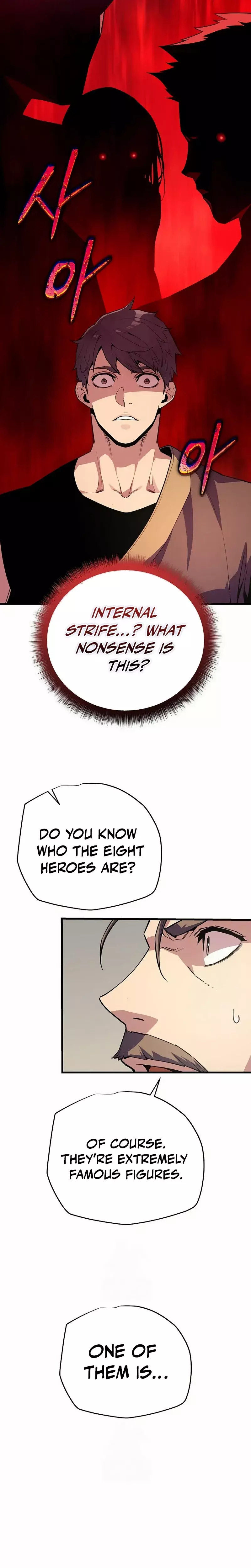Hidden Teukseong 13-gae Deulgo Sijakhanda Chapter 8 page 55 - 