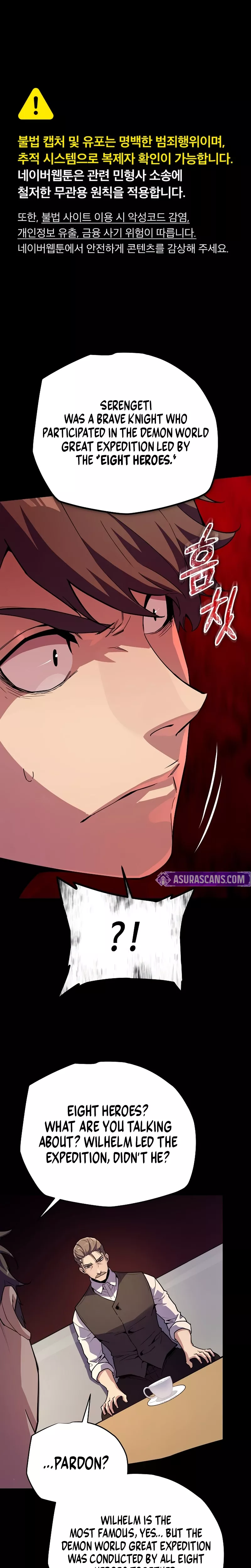 Hidden Teukseong 13-gae Deulgo Sijakhanda Chapter 9 page 1 - 