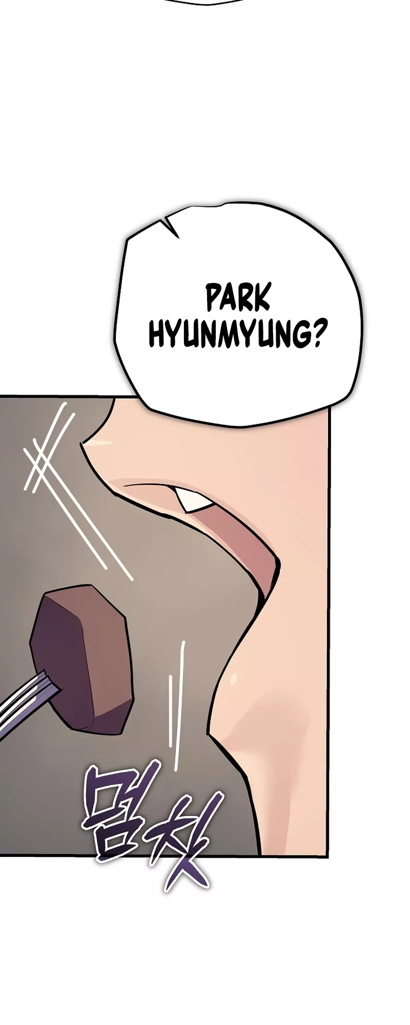 Hidden Teukseong 13-gae Deulgo Sijakhanda Chapter 9 page 12 - 