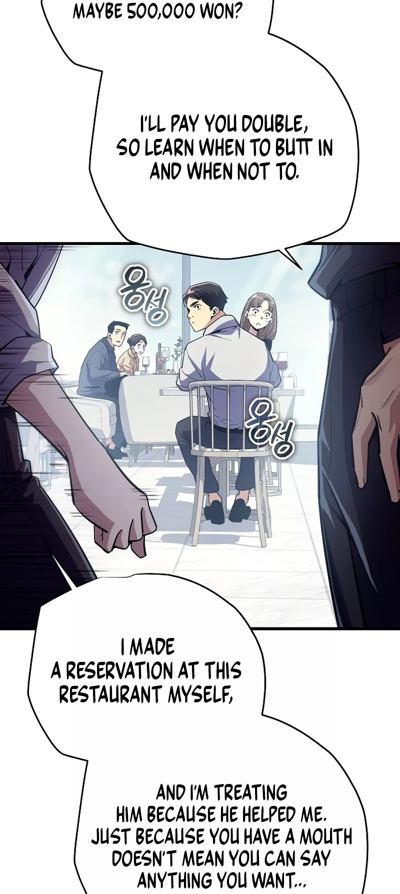 Hidden Teukseong 13-gae Deulgo Sijakhanda Chapter 9 page 18 - 