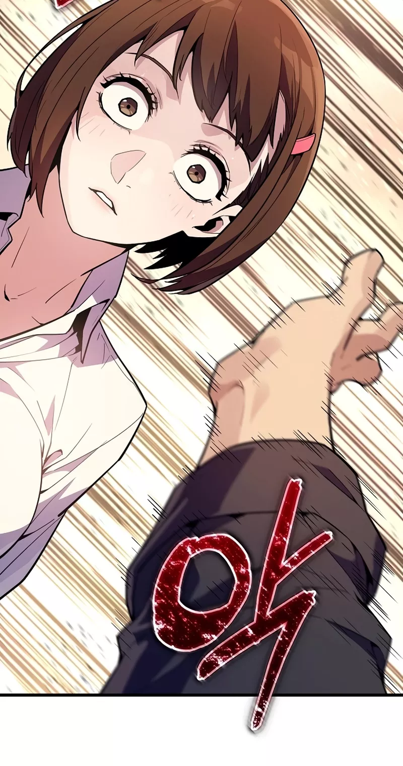 Hidden Teukseong 13-gae Deulgo Sijakhanda Chapter 9 page 22 - 