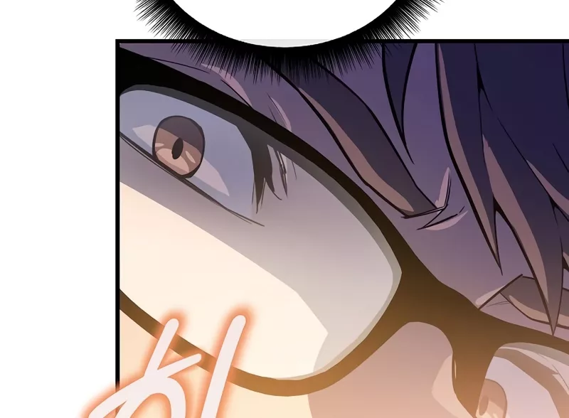 Hidden Teukseong 13-gae Deulgo Sijakhanda Chapter 9 page 30 - 