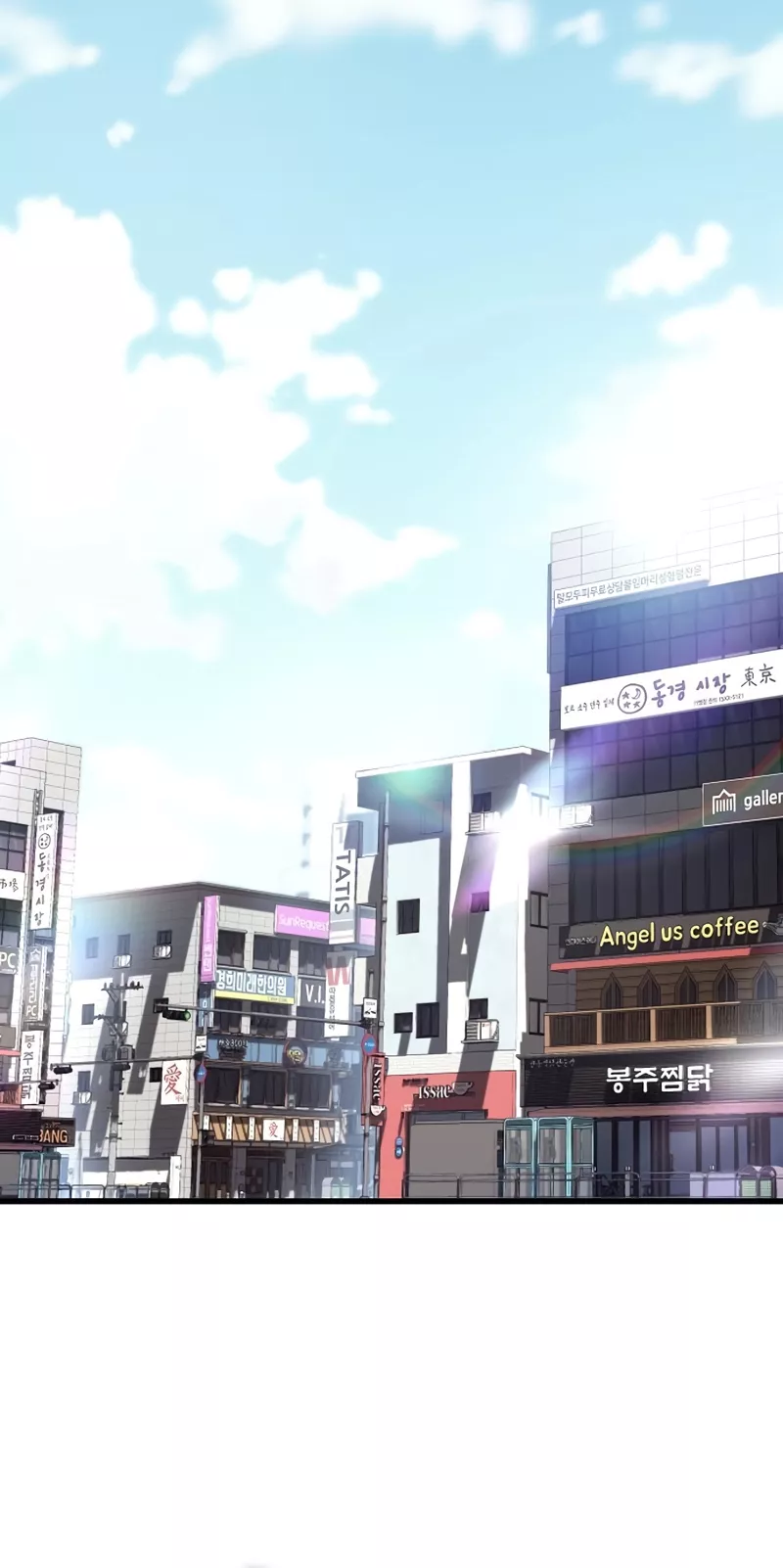 Hidden Teukseong 13-gae Deulgo Sijakhanda Chapter 9 page 4 - 