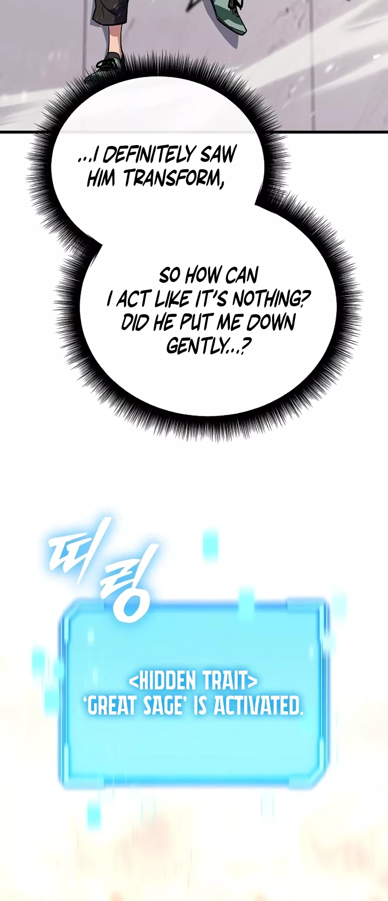 Hidden Teukseong 13-gae Deulgo Sijakhanda Chapter 9 page 36 - 