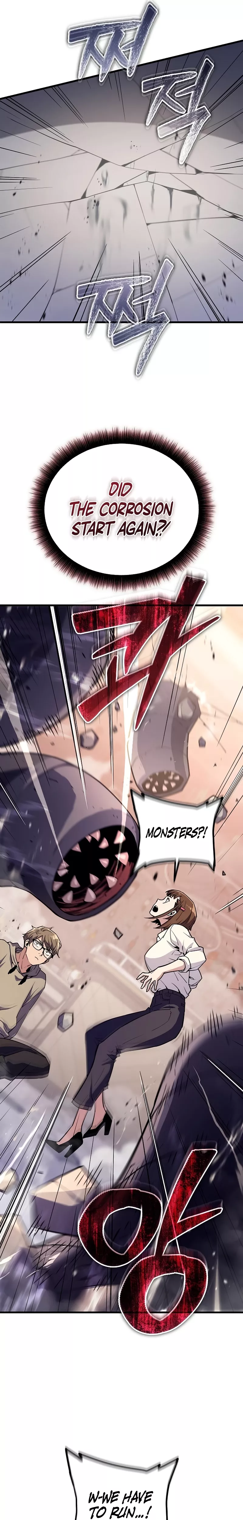 Hidden Teukseong 13-gae Deulgo Sijakhanda Chapter 9 page 49 - 