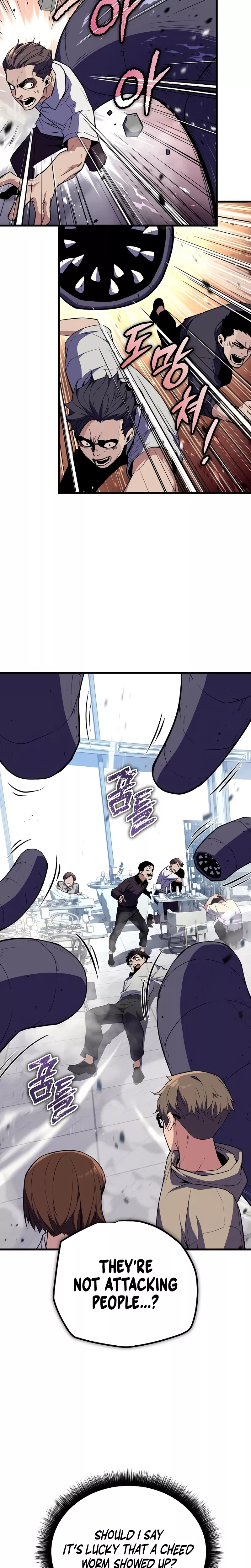 Hidden Teukseong 13-gae Deulgo Sijakhanda Chapter 9 page 51 - 