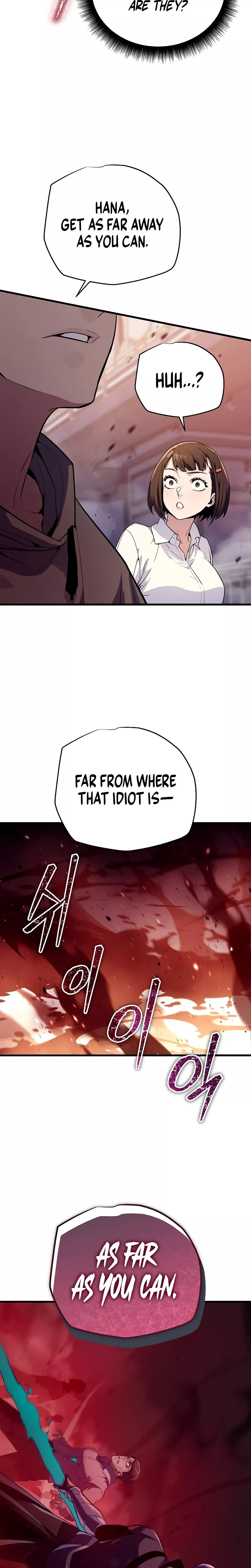 Hidden Teukseong 13-gae Deulgo Sijakhanda Chapter 9 page 59 - 
