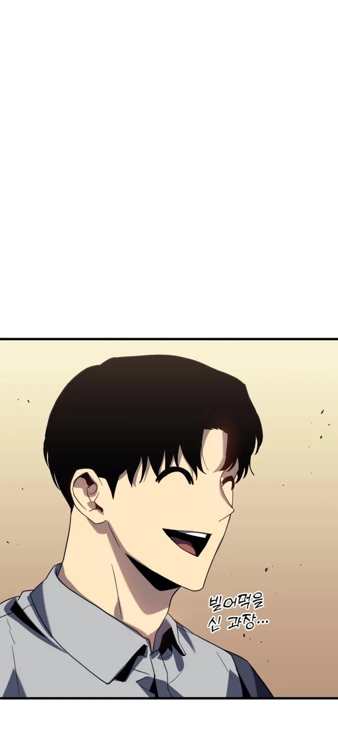 Hiding a Logistics Center in the Apocalypse Chapter 1 page 38 - 