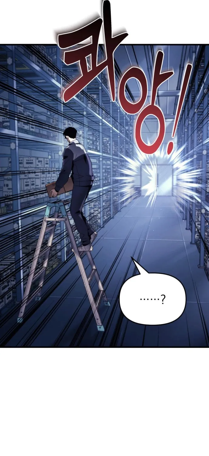 Hiding a Logistics Center in the Apocalypse Chapter 1 page 45 - 