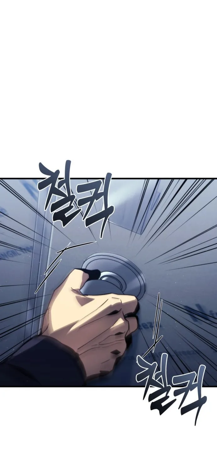 Hiding a Logistics Center in the Apocalypse Chapter 1 page 46 - 