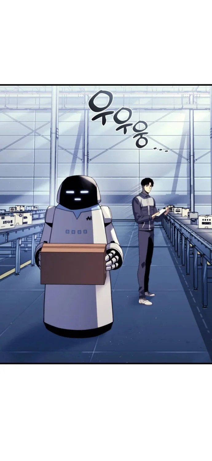Hiding a Logistics Center in the Apocalypse Chapter 1 page 8 - 