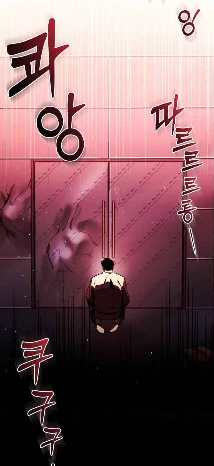 Hiding a Logistics Center in the Apocalypse Chapter 1 page 74 - 