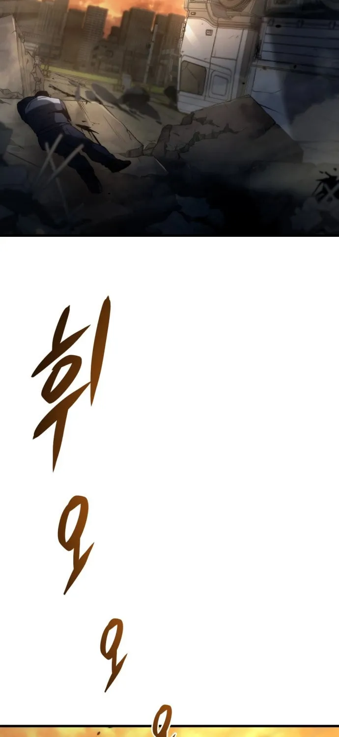 Hiding a Logistics Center in the Apocalypse Chapter 1 page 99 - 