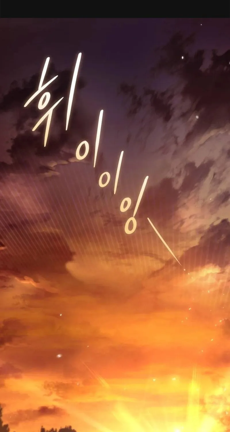 Hiding a Logistics Center in the Apocalypse Chapter 11 page 2 - 