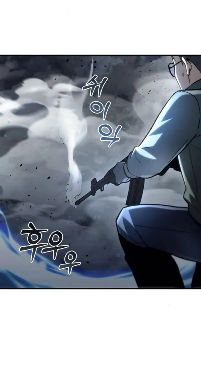 Hiding a Logistics Center in the Apocalypse Chapter 12 page 26 - 