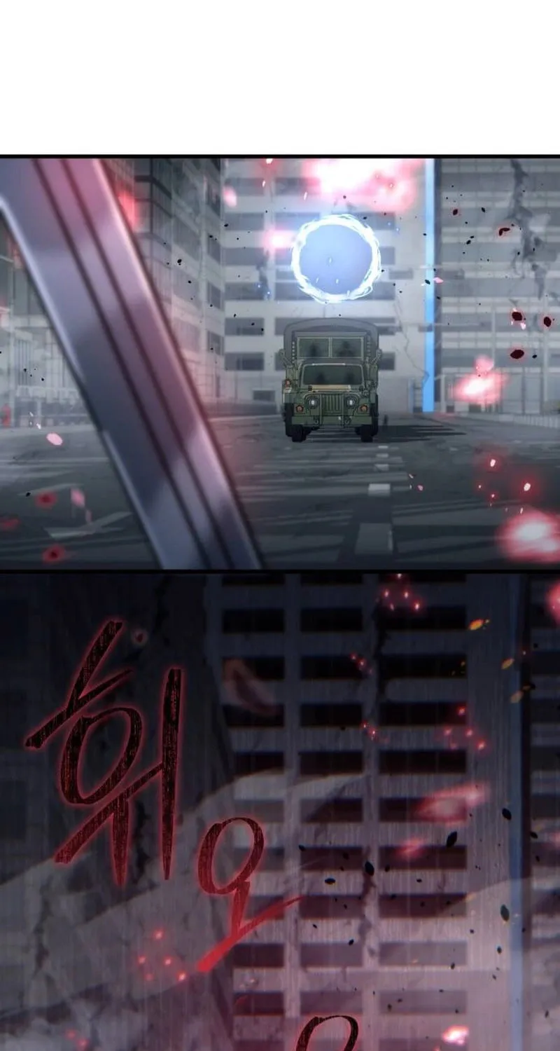 Hiding a Logistics Center in the Apocalypse Chapter 17 page 5 - 
