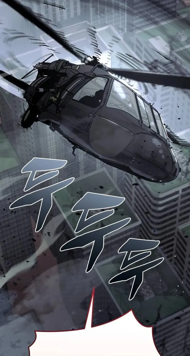 Hiding a Logistics Center in the Apocalypse Chapter 19 page 103 - 