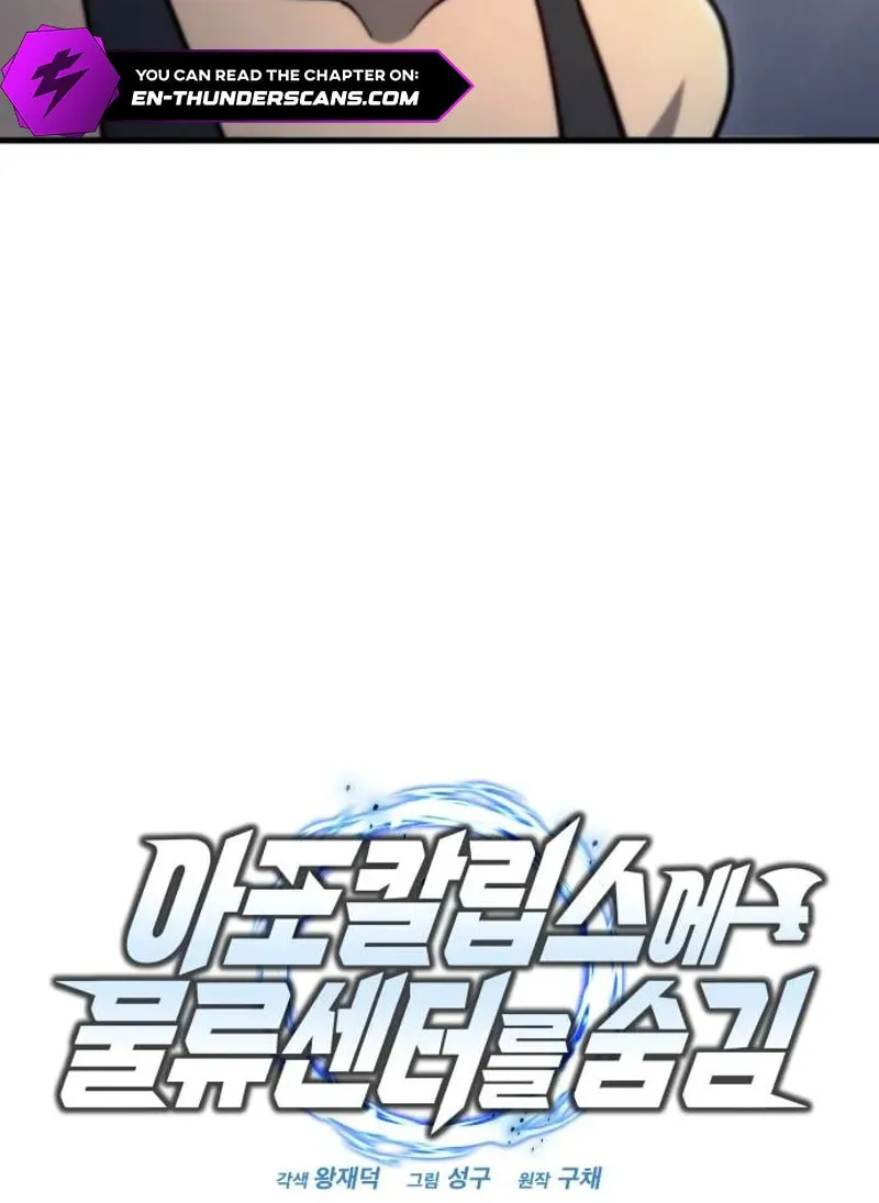 Hiding a Logistics Center in the Apocalypse Chapter 19 page 60 - 
