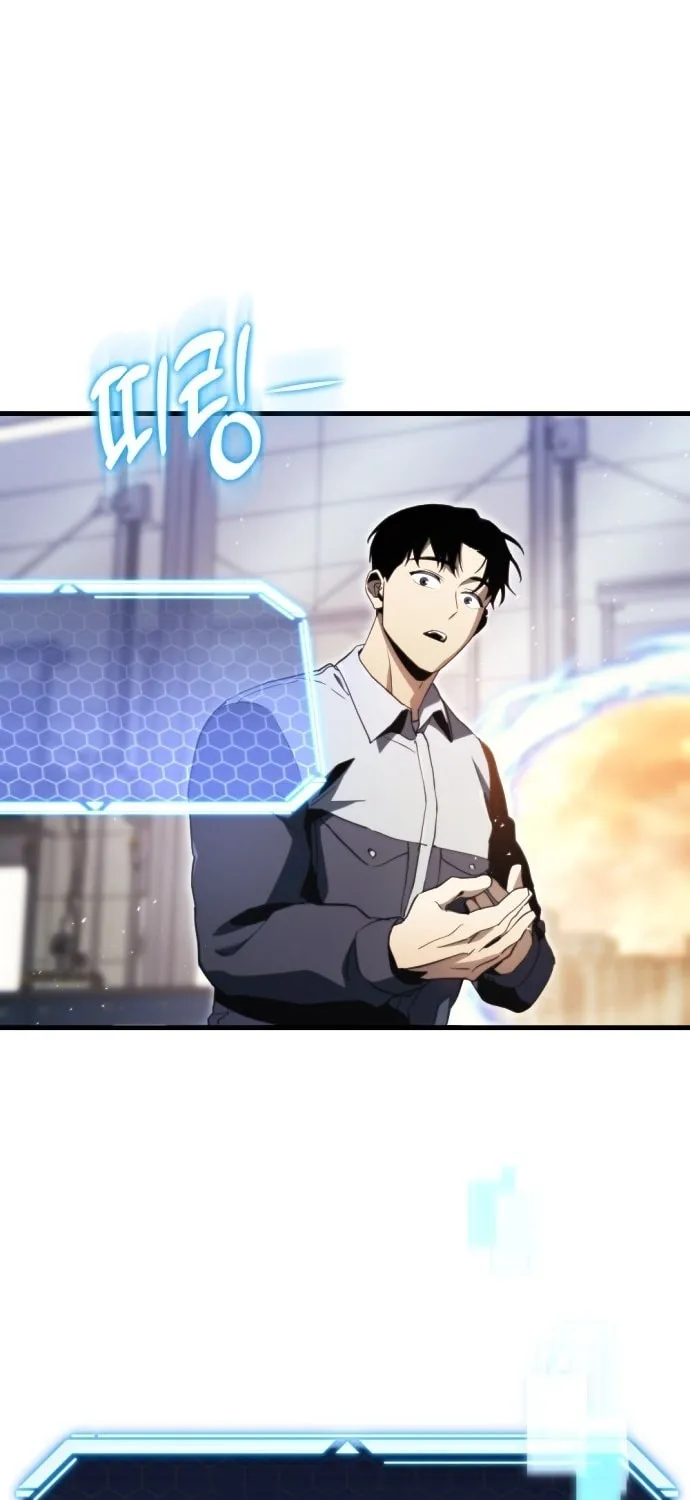 Hiding a Logistics Center in the Apocalypse Chapter 2 page 14 - 