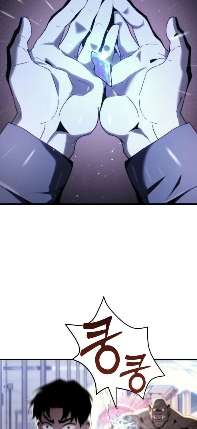 Hiding a Logistics Center in the Apocalypse Chapter 2 page 10 - 