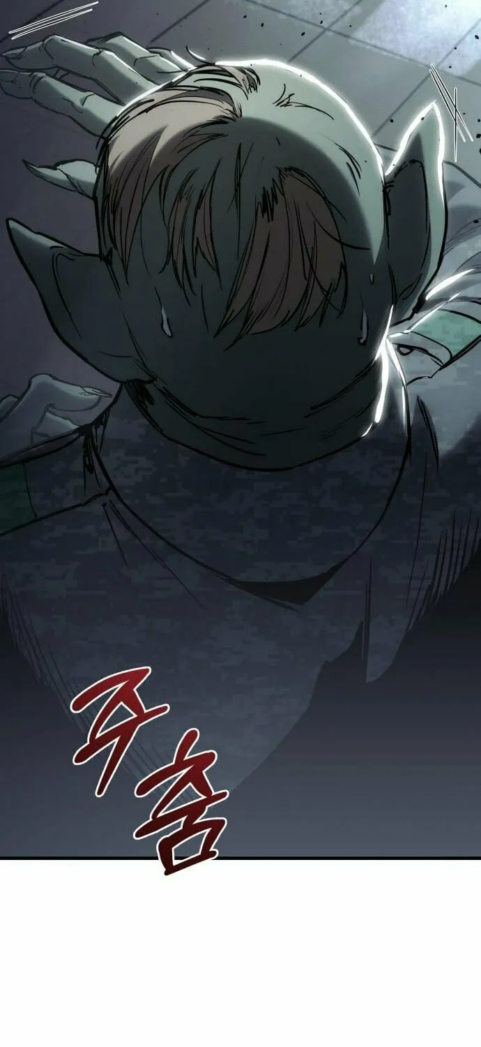 Hiding a Logistics Center in the Apocalypse Chapter 23 page 125 - 