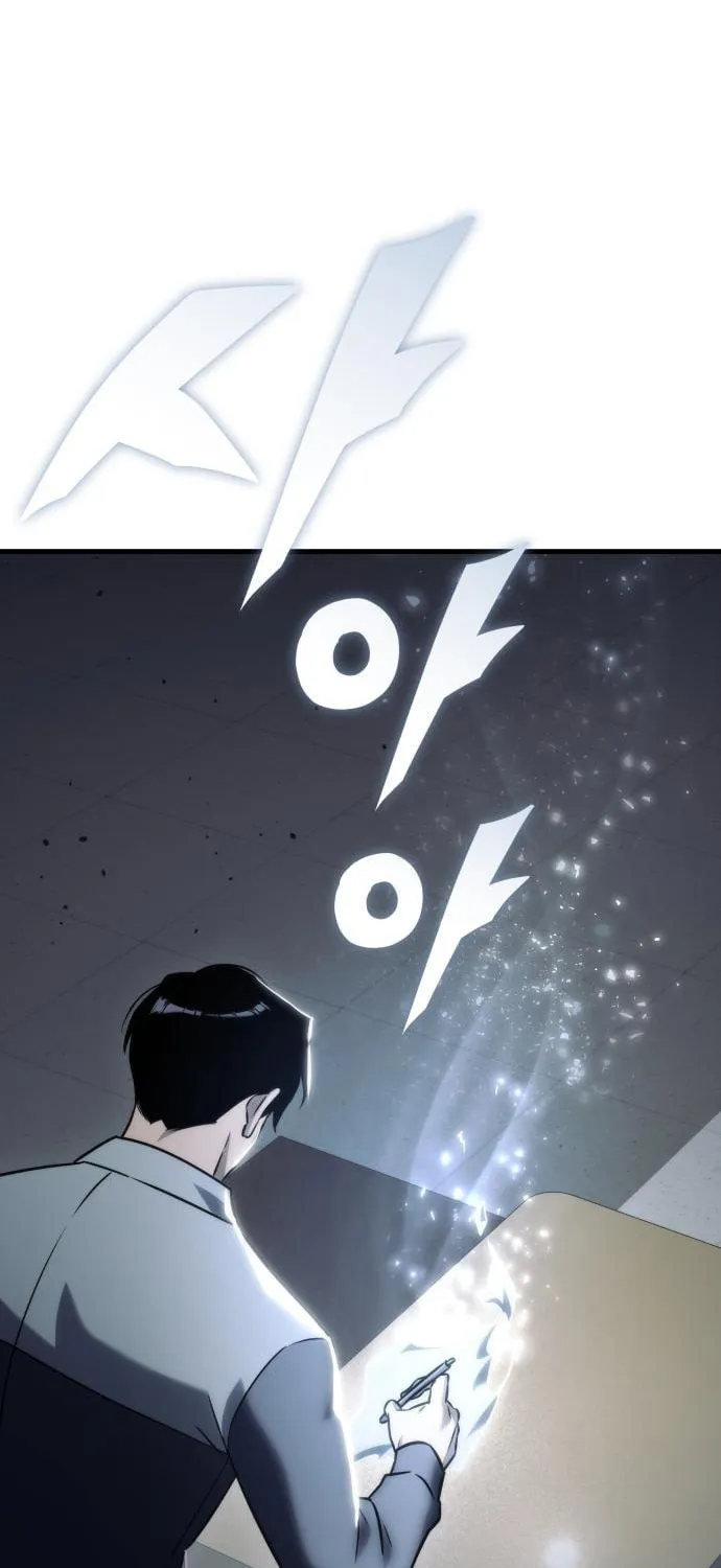 Hiding a Logistics Center in the Apocalypse Chapter 24 page 120 - 