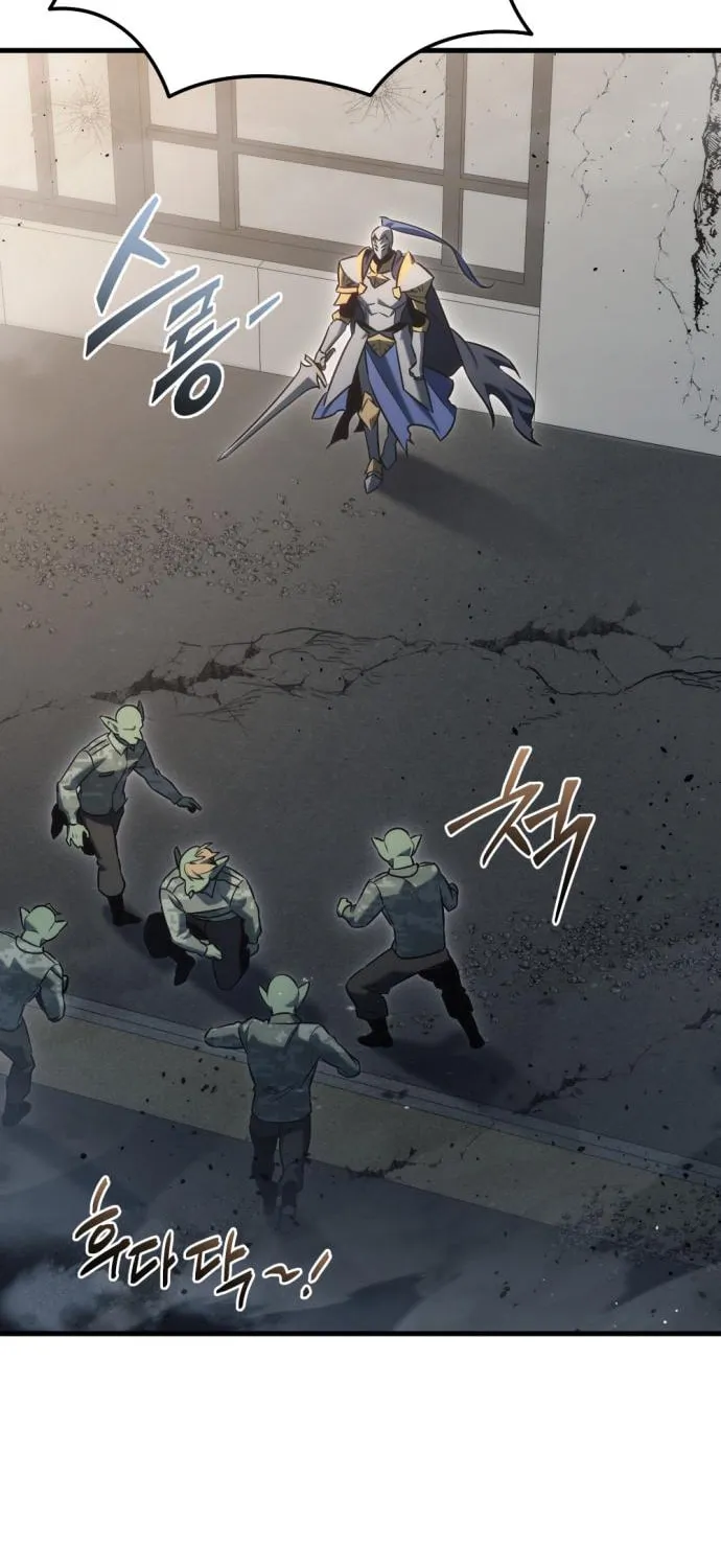 Hiding a Logistics Center in the Apocalypse Chapter 24 page 46 - 