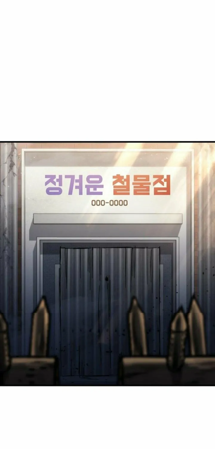 Hiding a Logistics Center in the Apocalypse Chapter 25 page 122 - 