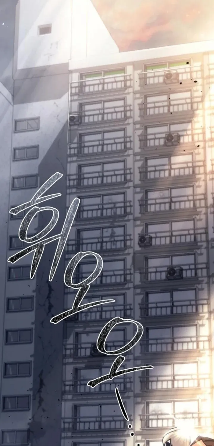 Hiding a Logistics Center in the Apocalypse Chapter 25 page 42 - 