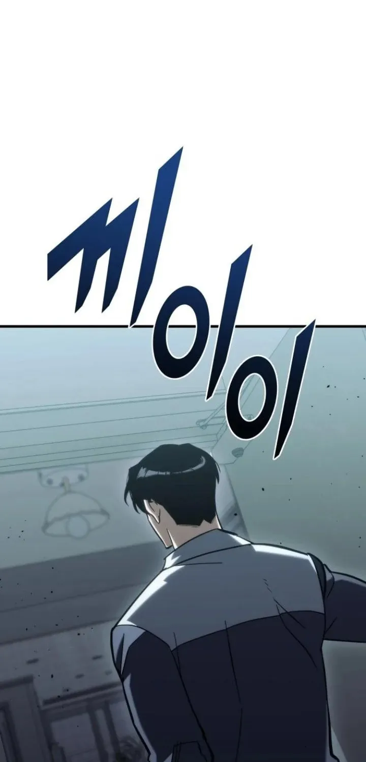 Hiding a Logistics Center in the Apocalypse Chapter 25 page 50 - 