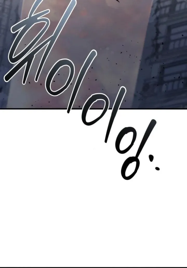 Hiding a Logistics Center in the Apocalypse Chapter 25 page 88 - 