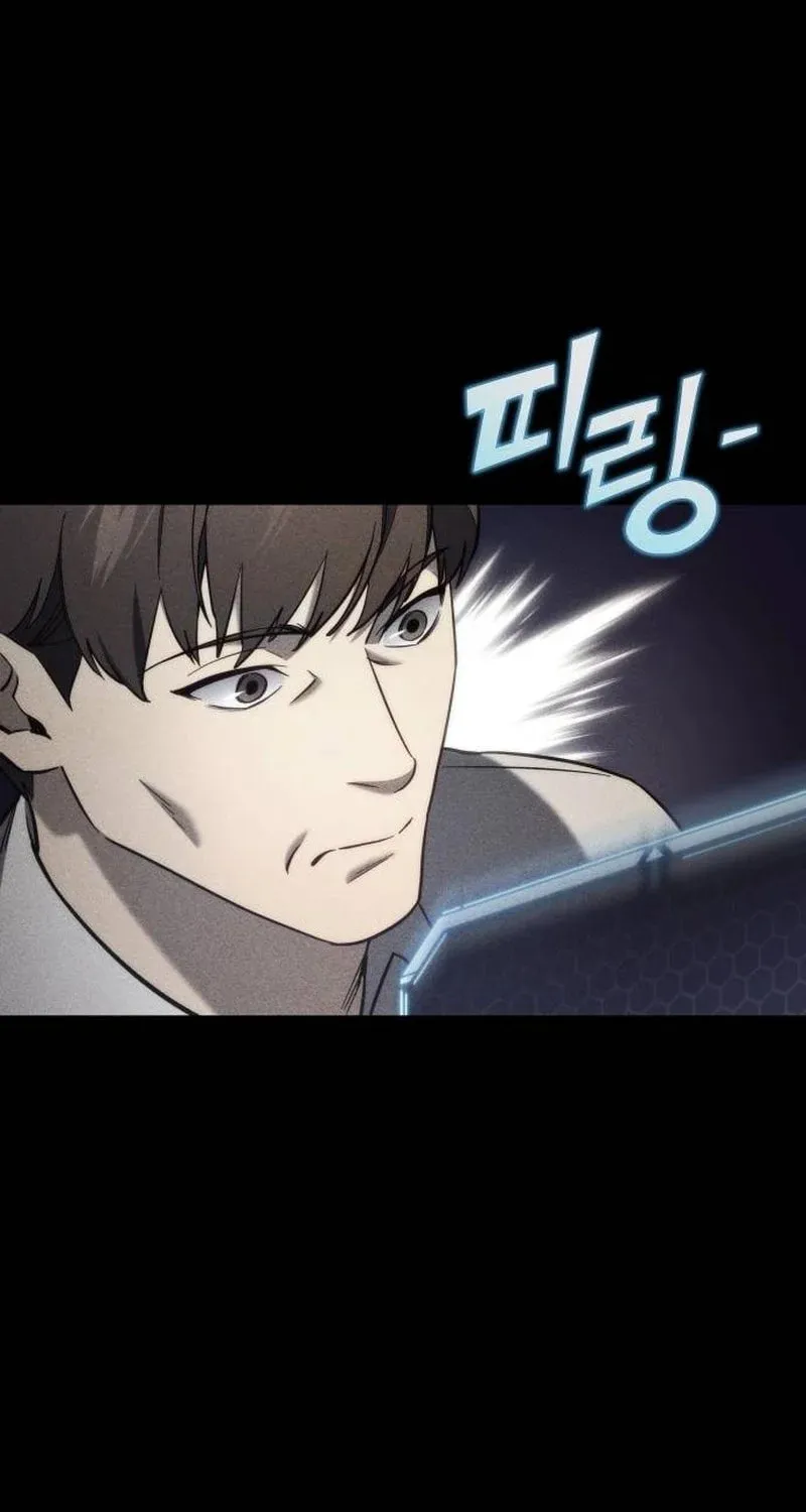 Hiding a Logistics Center in the Apocalypse Chapter 26 page 25 - 