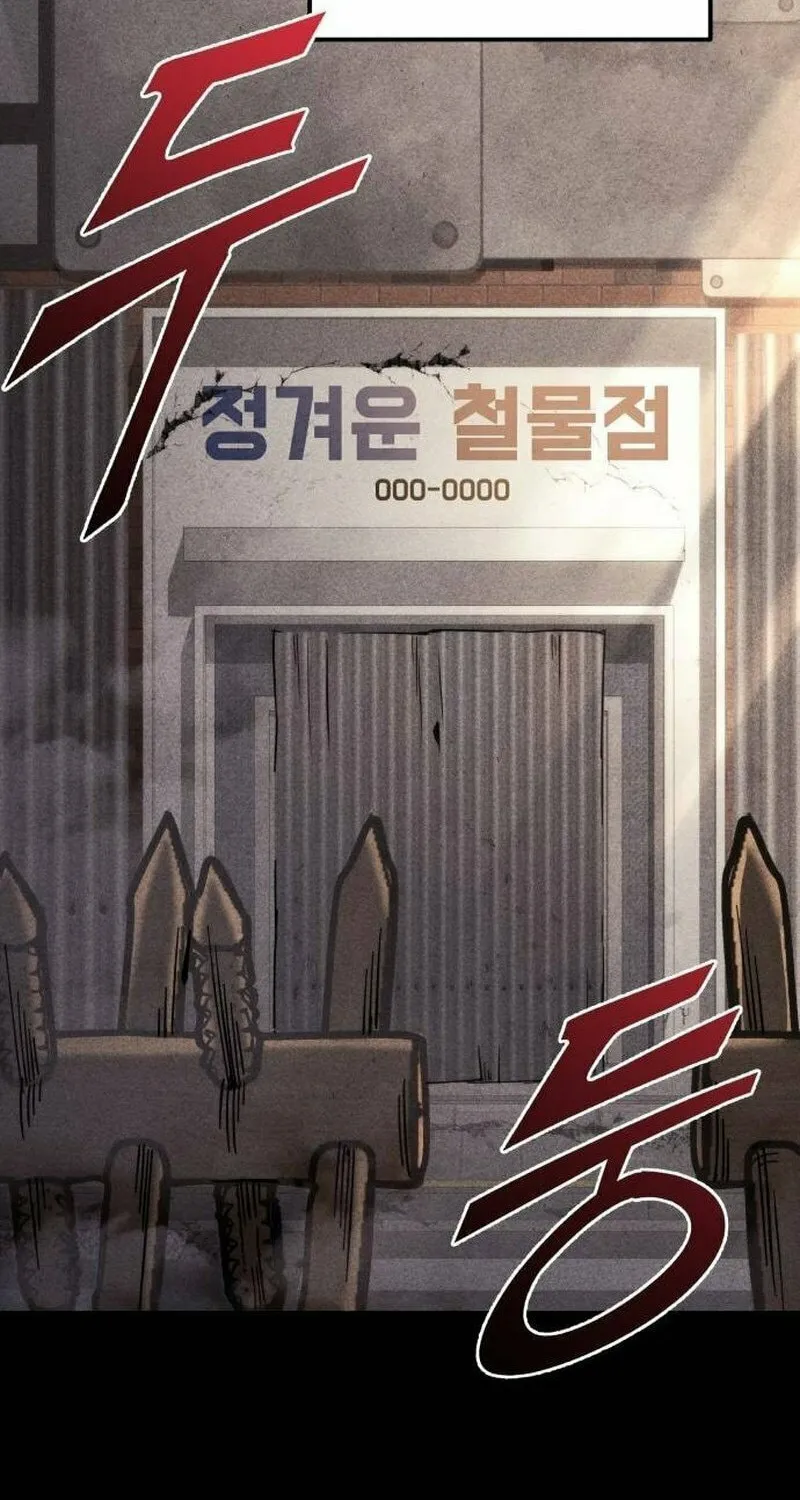 Hiding a Logistics Center in the Apocalypse Chapter 26 page 29 - 