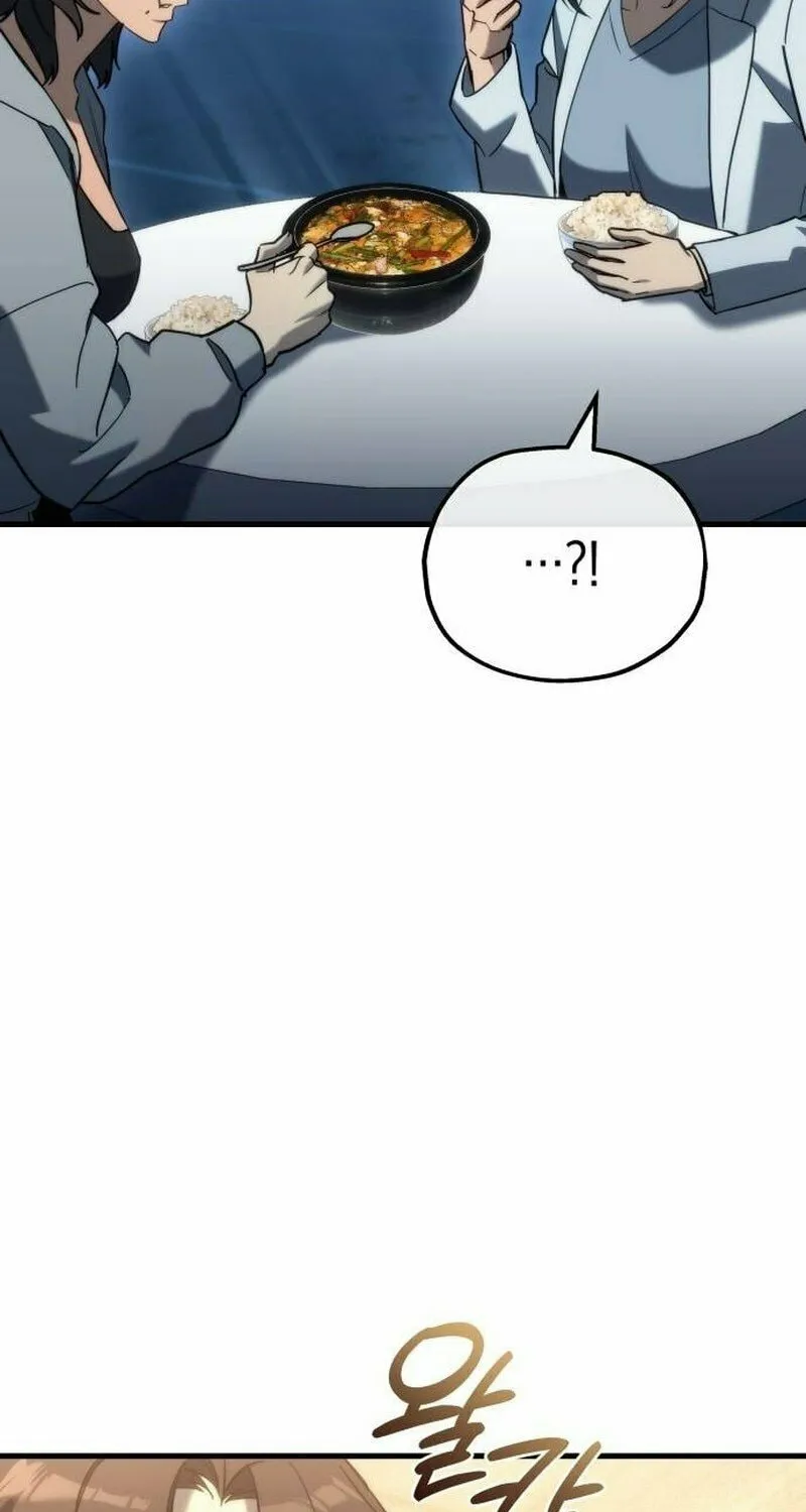 Hiding a Logistics Center in the Apocalypse Chapter 26 page 66 - 