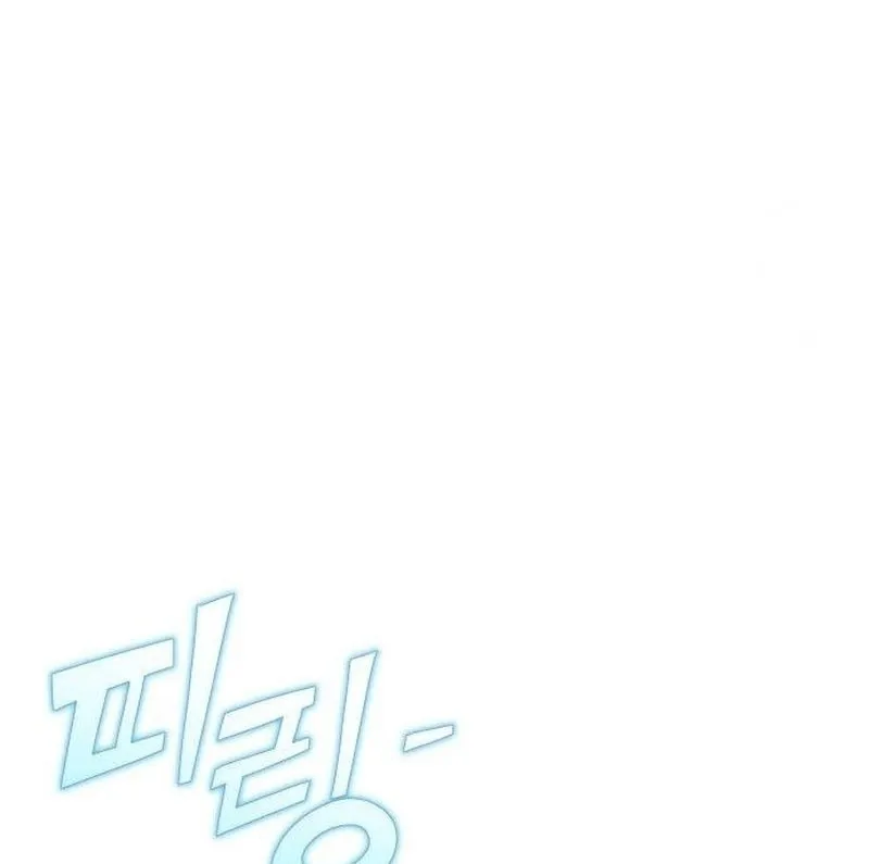 Hiding a Logistics Center in the Apocalypse Chapter 27 page 112 - 
