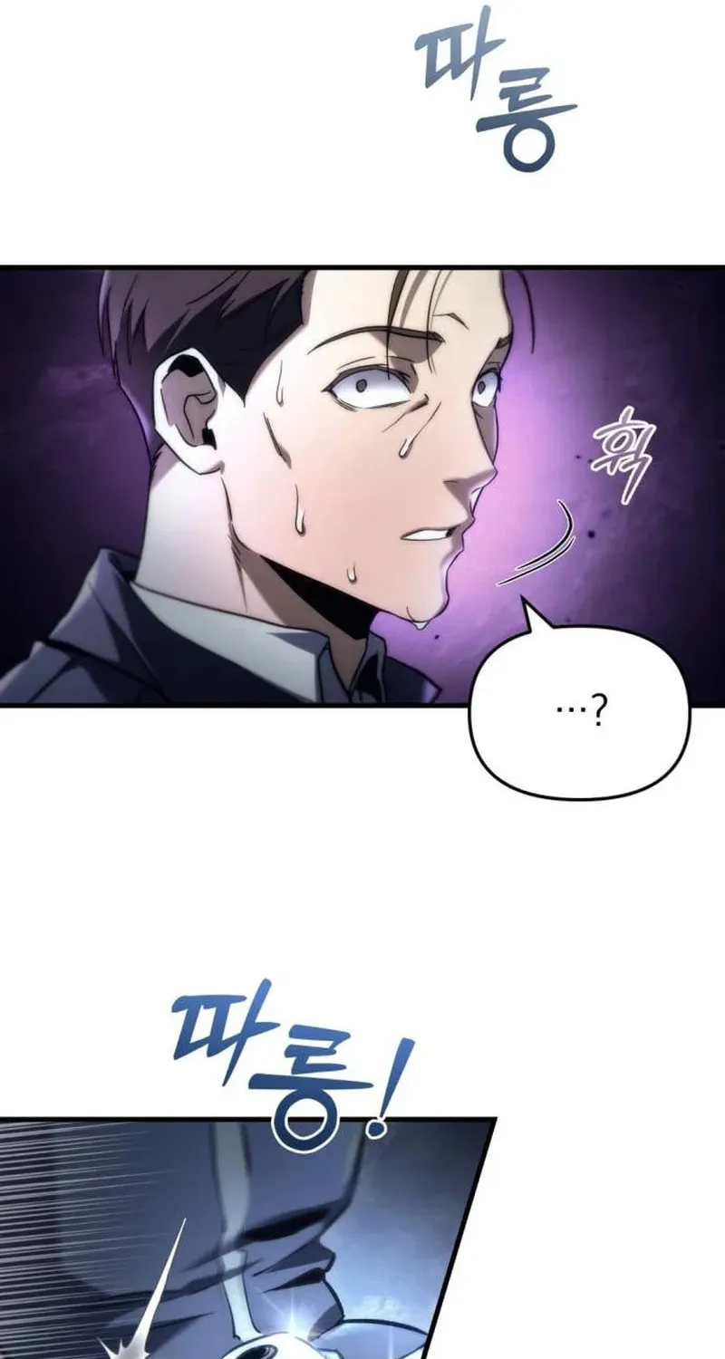 Hiding a Logistics Center in the Apocalypse Chapter 3 page 65 - 