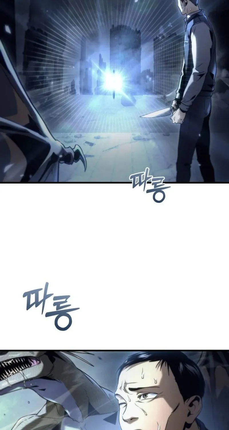 Hiding a Logistics Center in the Apocalypse Chapter 3 page 67 - 