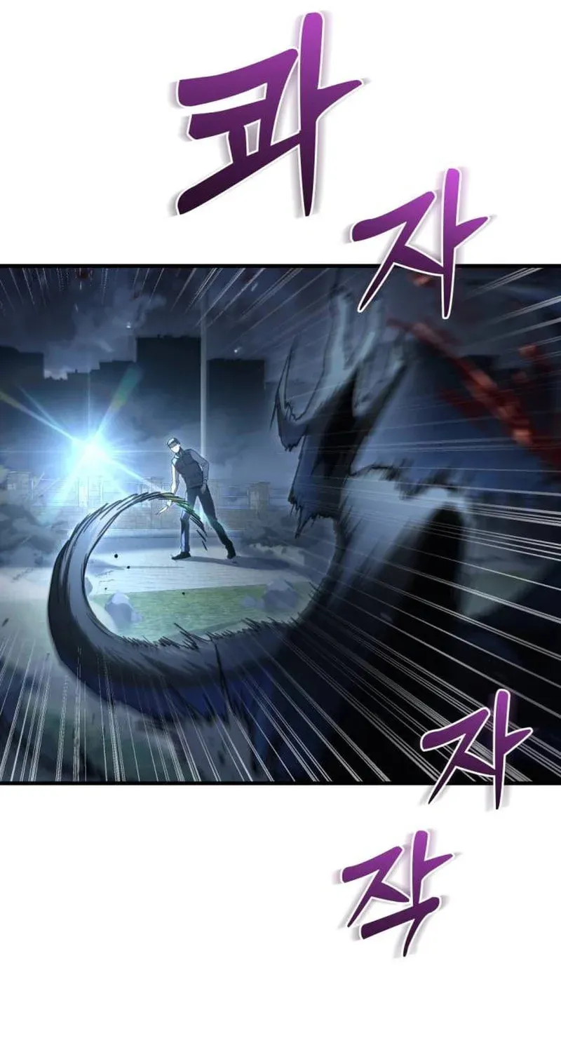 Hiding a Logistics Center in the Apocalypse Chapter 3 page 72 - 