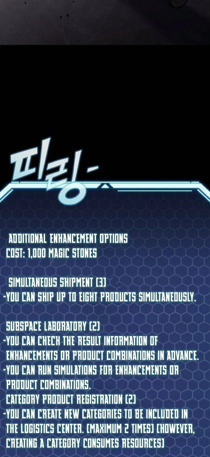 Hiding a Logistics Center in the Apocalypse Chapter 30 page 25 - 
