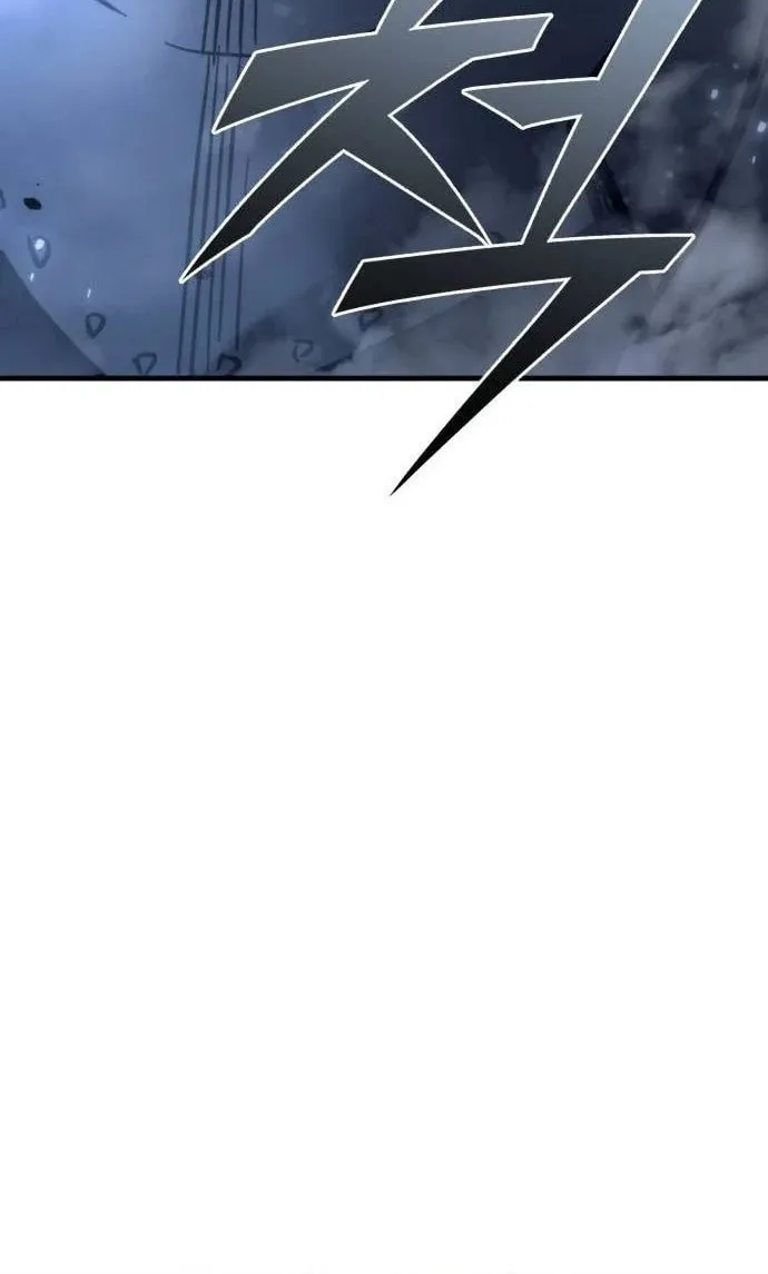 Hiding a Logistics Center in the Apocalypse Chapter 30 page 55 - 