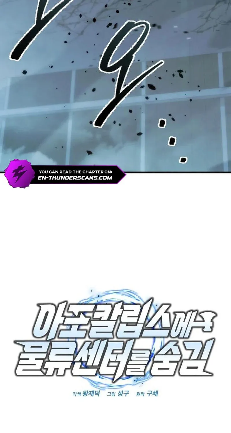 Hiding a Logistics Center in the Apocalypse Chapter 31 page 148 - 