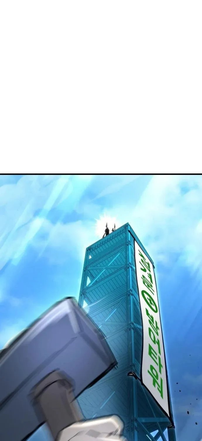 Hiding a Logistics Center in the Apocalypse Chapter 32 page 40 - 