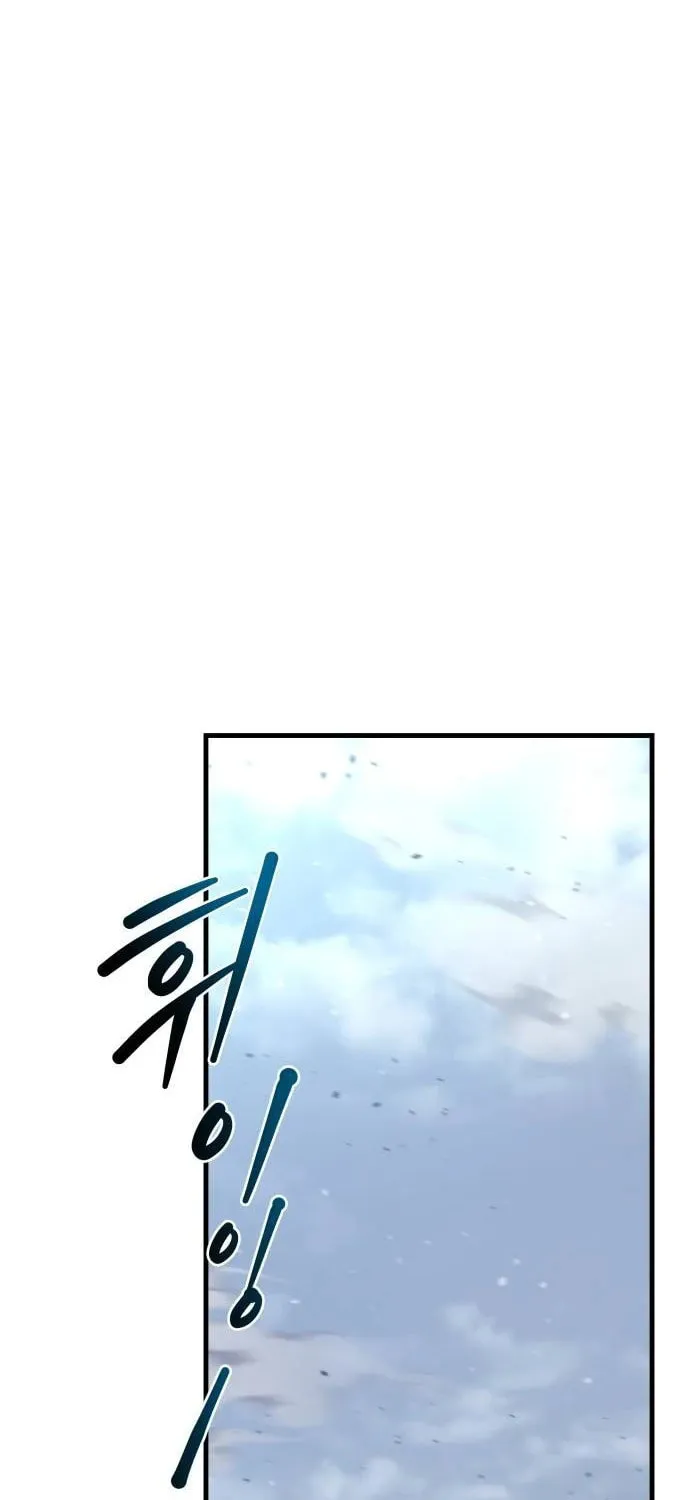 Hiding a Logistics Center in the Apocalypse Chapter 35 page 76 - 