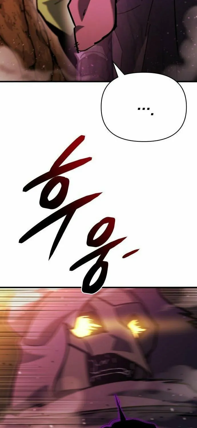 Hiding a Logistics Center in the Apocalypse Chapter 36 page 4 - 