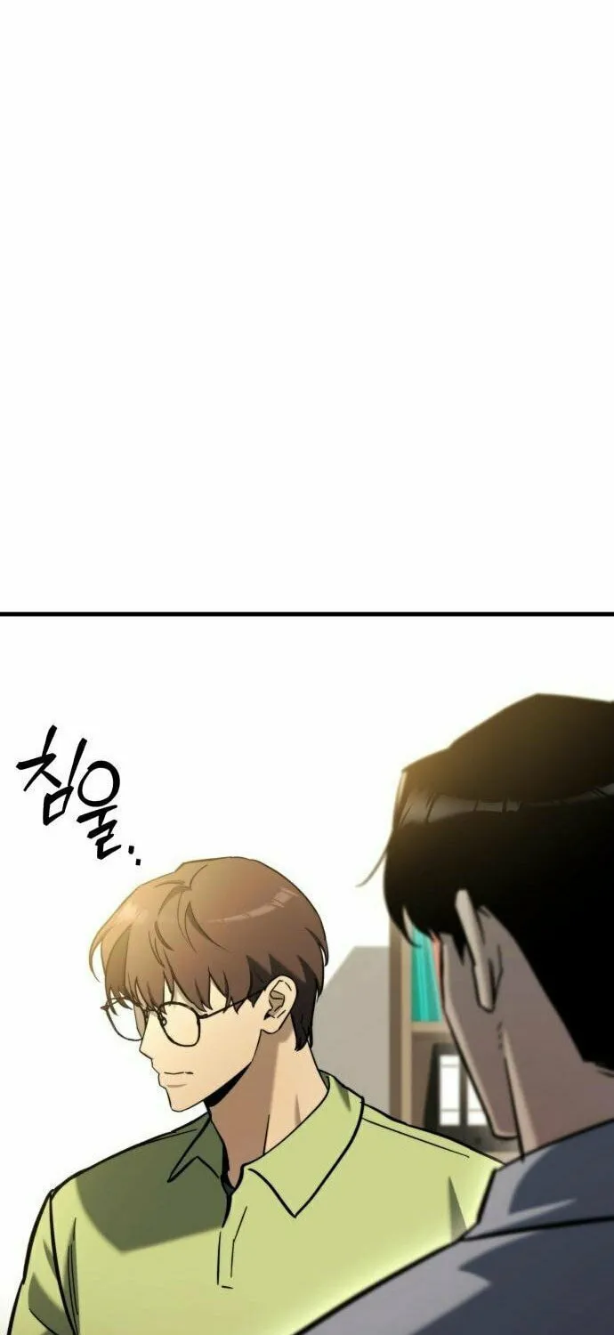 Hiding a Logistics Center in the Apocalypse Chapter 36 page 94 - 