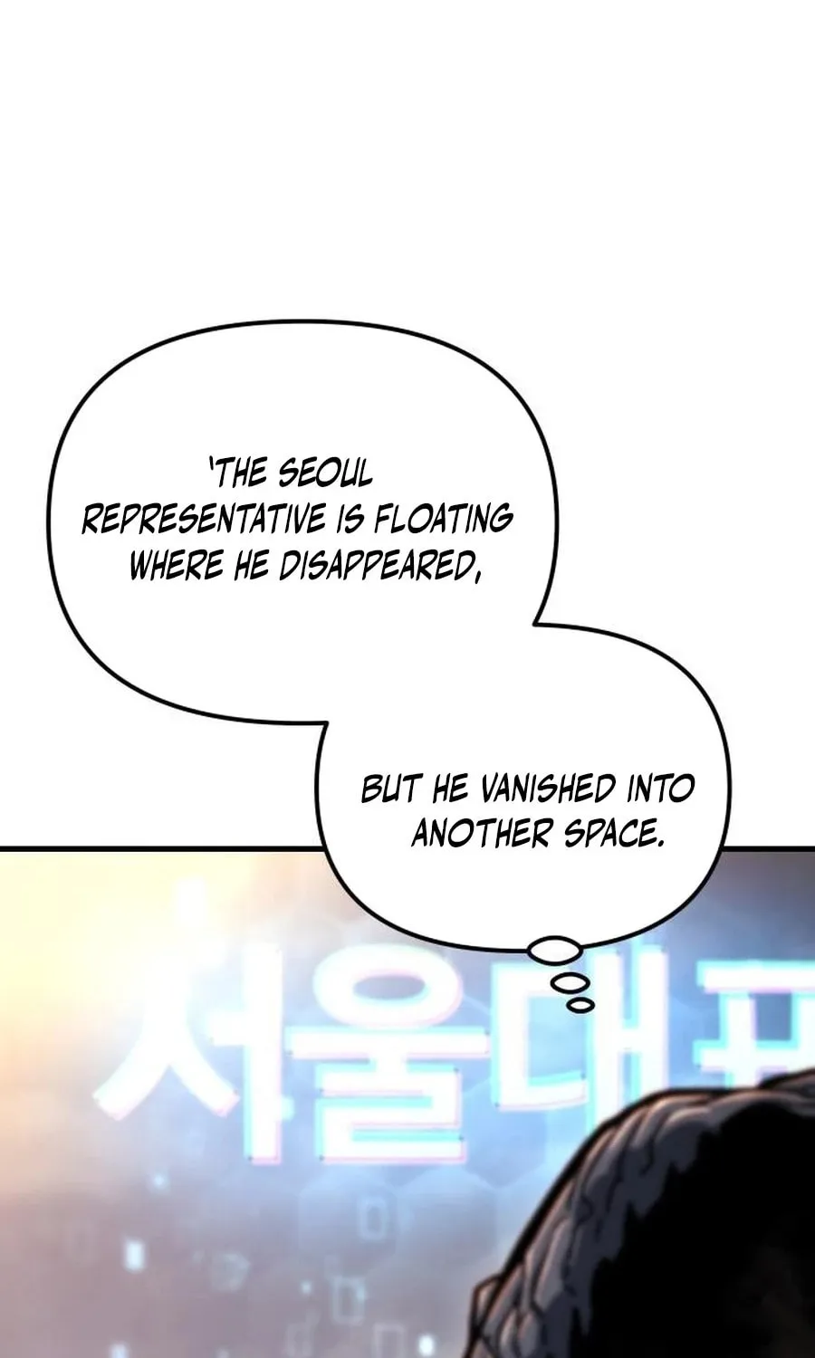Hiding a Logistics Center in the Apocalypse Chapter 39 page 78 - 