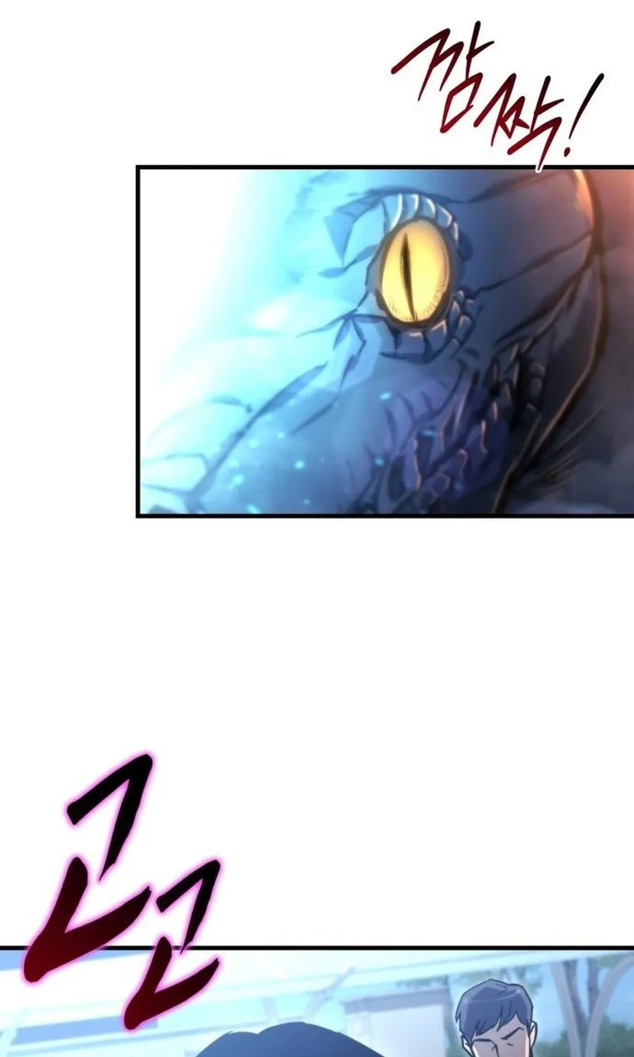 Hiding a Logistics Center in the Apocalypse Chapter 39 page 81 - 